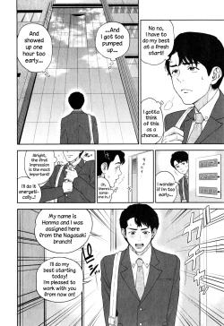 Page 2 of Office Love Scramble Ch. 1