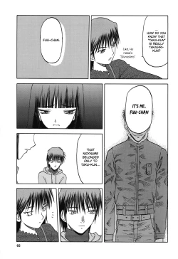 Page 25 of blue snow blue Soushuuhen 4 scene.11