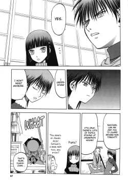 Page 27 of blue snow blue Soushuuhen 4 scene.11