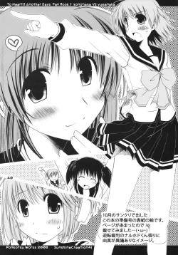 Page 39 of Kono Tama Route ni Yuma to Manaka ga Monku wo Iu Hon