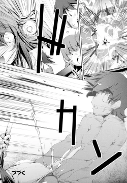 Page 131 of Yah! Toumei Ningen