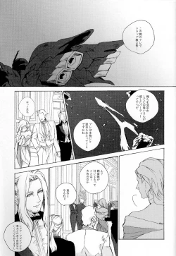 Page 11 of God Save My High Heels