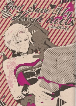 Page 2 of God Save My High Heels