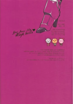 Page 34 of God Save My High Heels