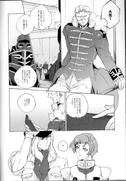 Page 8 of God Save My High Heels