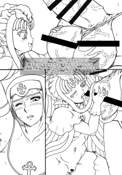 Page 11 of EMERGENCY-SP