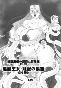 Page 2 of EMERGENCY-SP