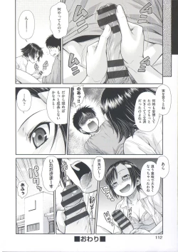 Page 117 of ComeCome Selection