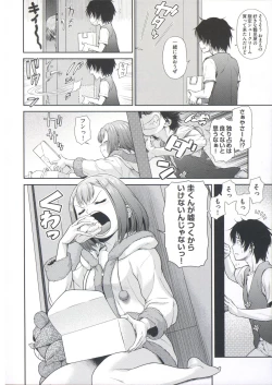 Page 119 of ComeCome Selection