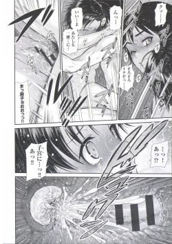 Page 155 of ComeCome Selection