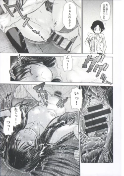 Page 168 of ComeCome Selection