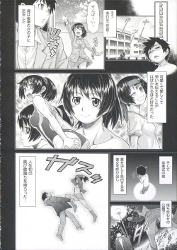 Page 53 of ComeCome Selection