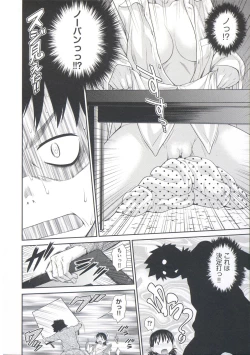 Page 83 of ComeCome Selection