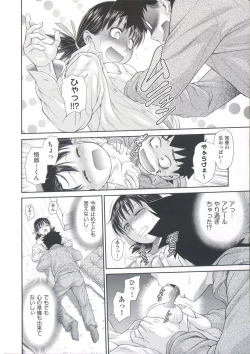 Page 85 of ComeCome Selection