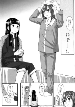 Page 85 of Les Chu~ Life Soushuuhen 123+