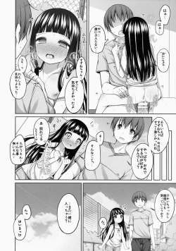 Page 94 of Suzune-chan Soushuuhen!
