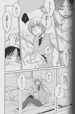 Page 14 of Young， Alive， in Love