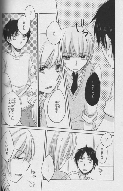 Page 7 of Young， Alive， in Love