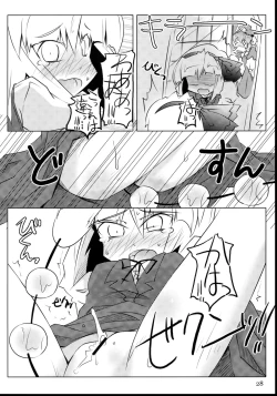 Page 27 of Tama Shippo