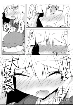 Page 34 of Tama Shippo