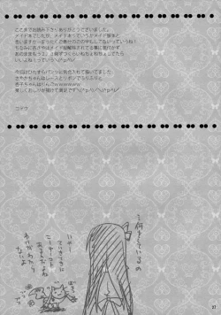 Page 27 of Maid Play