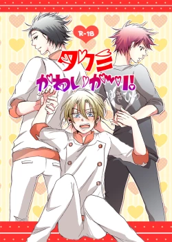 Page 1 of Takumi Kawaigari!