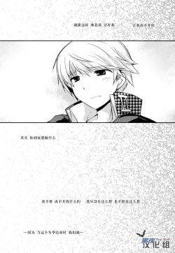 Page 16 of Trapeziste