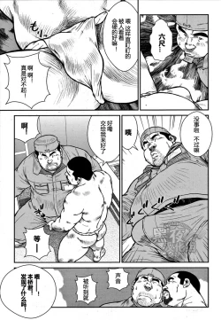 Page 3 of 屋上