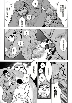 Page 5 of 屋上