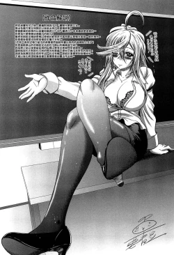 Page 132 of Hatsujo Perfume!!