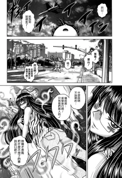 Page 56 of Hatsujo Perfume!!