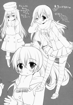 Page 21 of Mewotozenzai