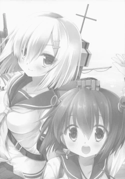 Page 23 of Brassiere wo Shita Hou ga Ii Hou no Kuchikukan