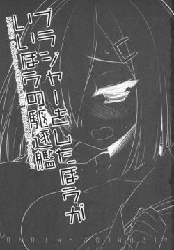 Page 2 of Brassiere wo Shita Hou ga Ii Hou no Kuchikukan