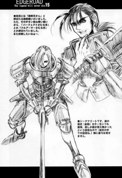 Page 14 of Edge Road