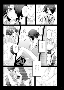 Page 10 of Paradise Lost