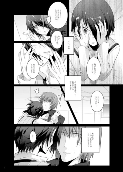 Page 13 of Paradise Lost