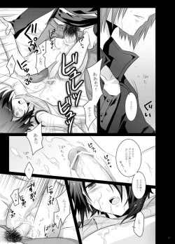 Page 20 of Paradise Lost