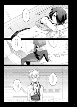 Page 22 of Paradise Lost