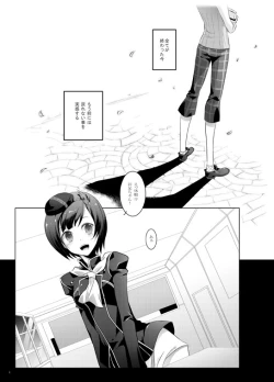 Page 3 of Paradise Lost