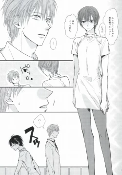 Page 12 of Oisha-san gokko