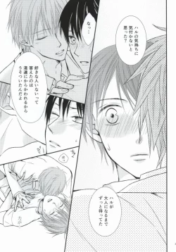 Page 24 of Oisha-san gokko