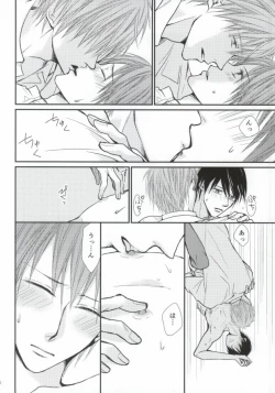 Page 25 of Oisha-san gokko