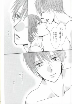 Page 31 of Oisha-san gokko