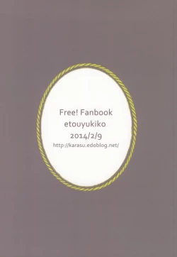 Page 32 of Oisha-san gokko