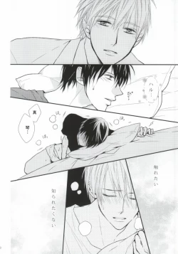 Page 9 of Oisha-san gokko