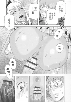 Page 15 of Chocolate Armageddon