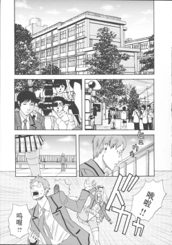 Page 1 of Chocolate Armageddon