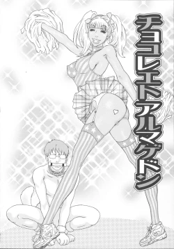 Page 2 of Chocolate Armageddon