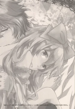 Page 2 of Pink Sugar Cinderella